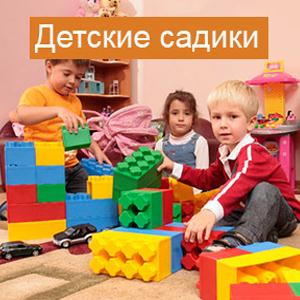 Детские сады Киришов