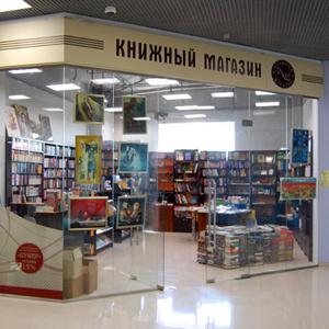 Книжные магазины Киришов