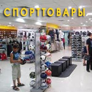 Спортивные магазины Киришов