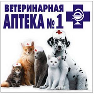 Ветеринарные аптеки Киришов
